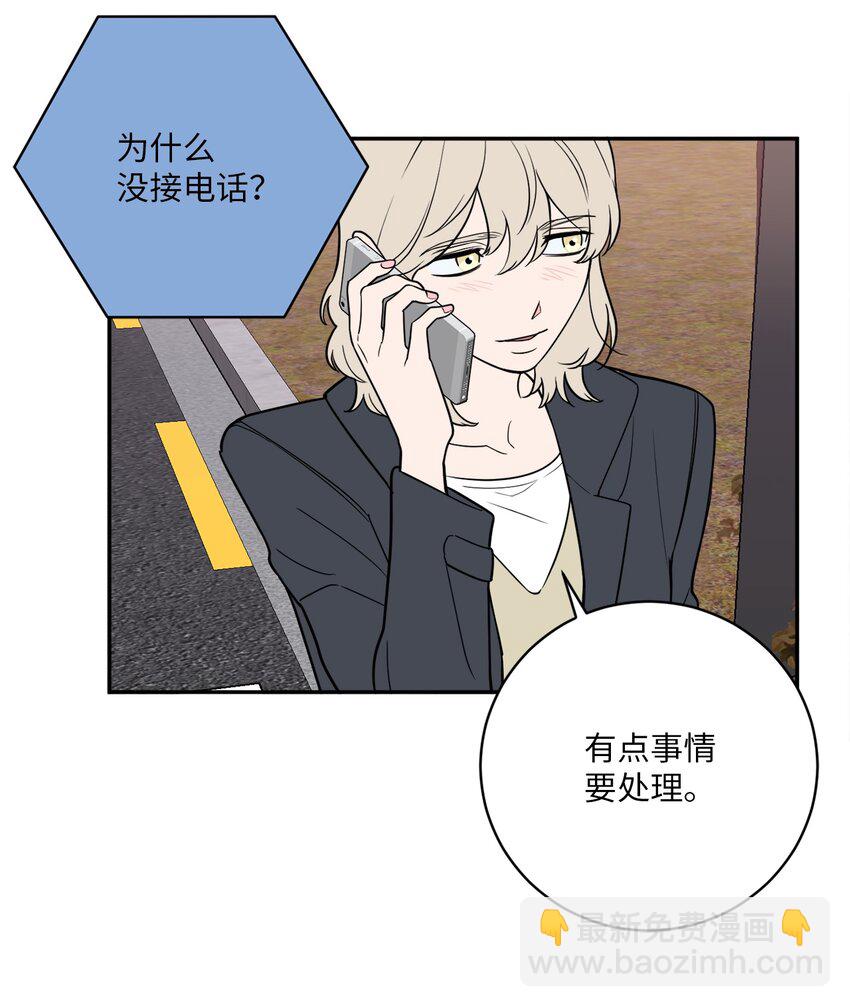 42 我和姐姐感情没那么好(1/2)-第42话