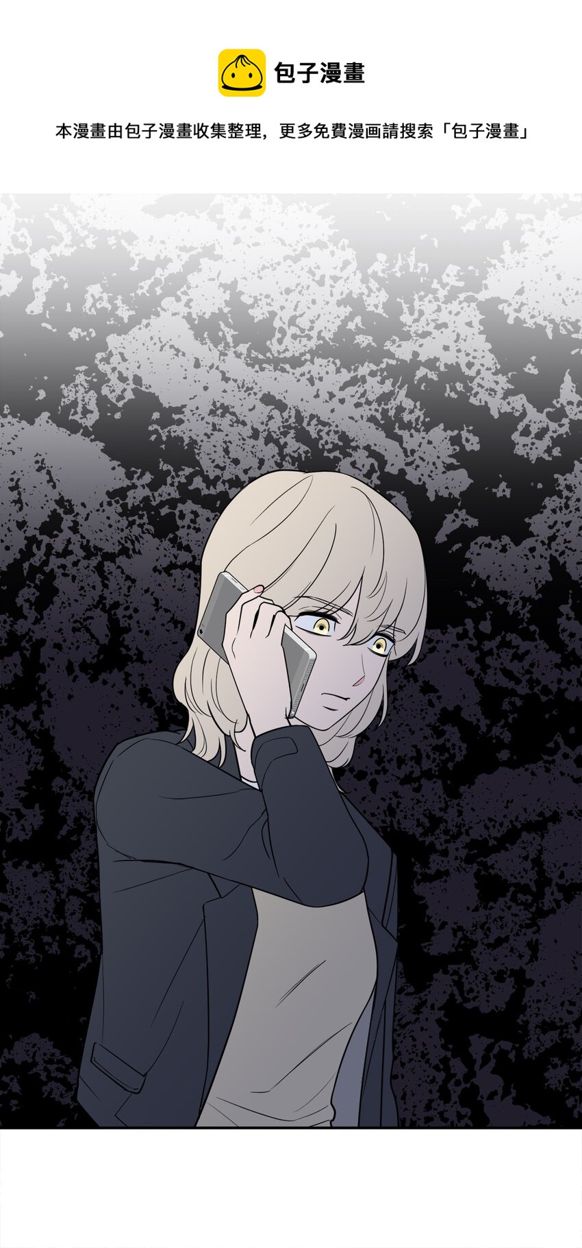 42 我和姐姐感情没那么好(1/2)-第42话