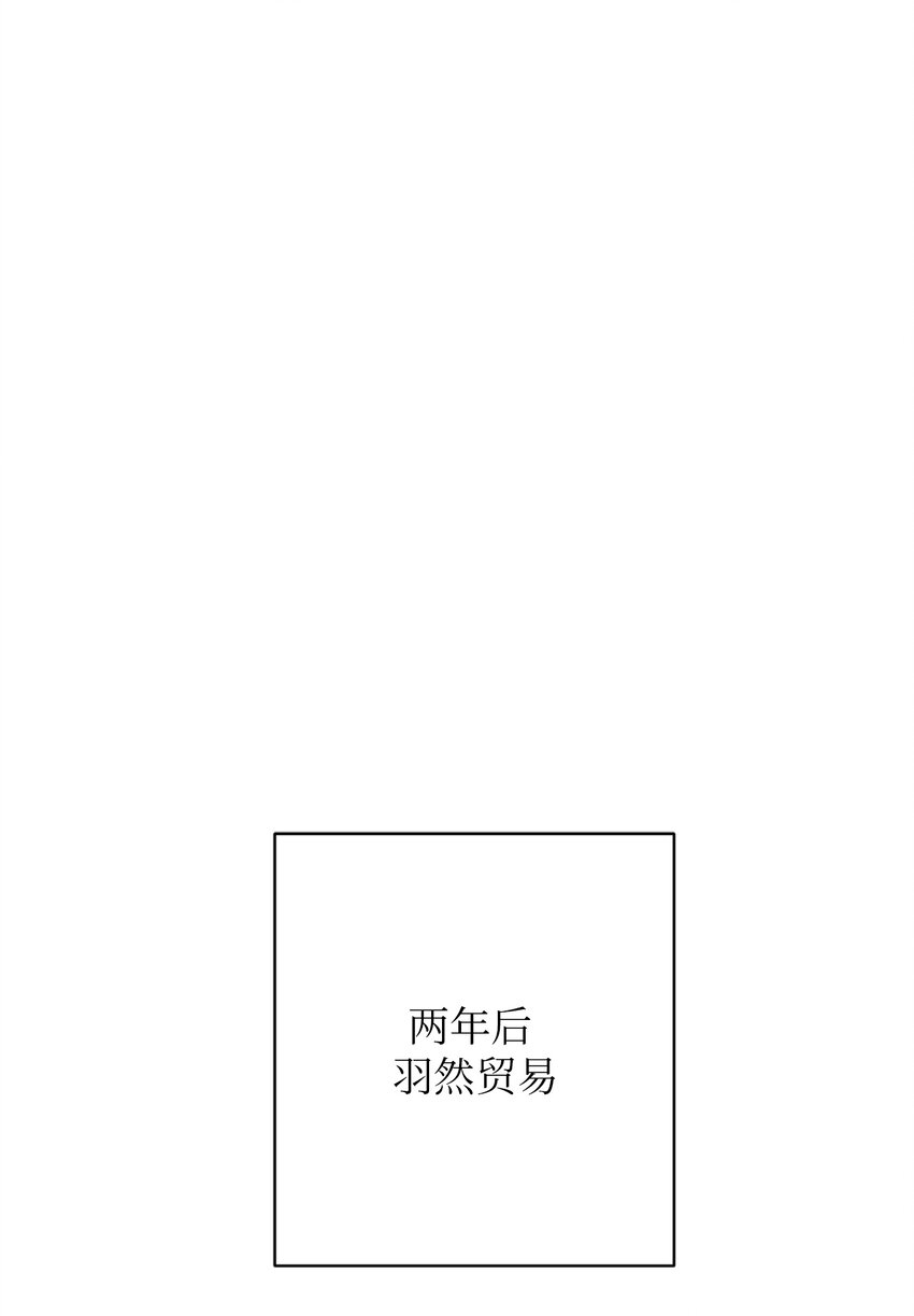 42 我和姐姐感情没那么好(1/2)-第42话