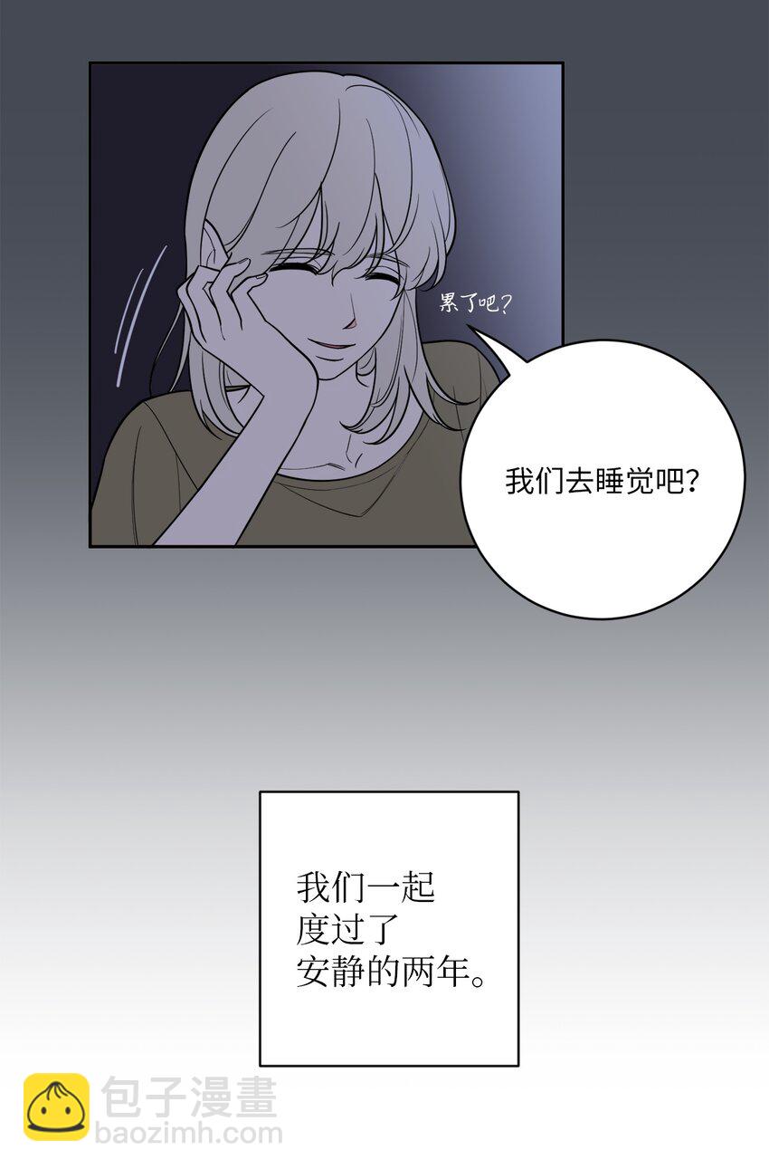 44 姜泰梨回归-第44话