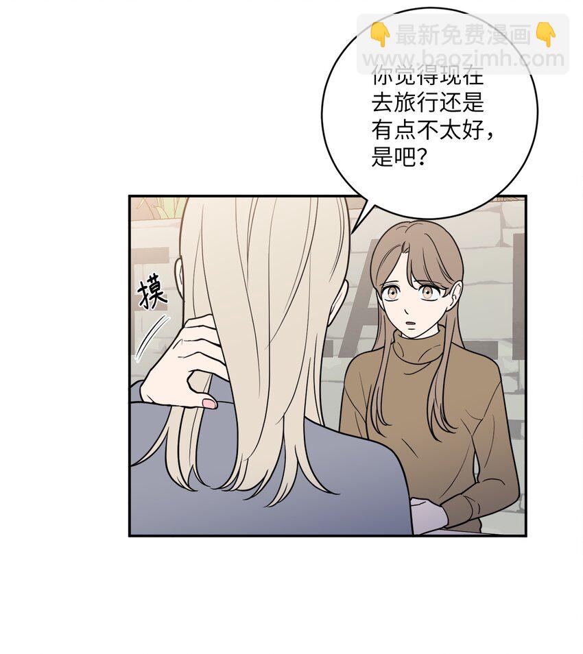 44 姜泰梨回归-第44话