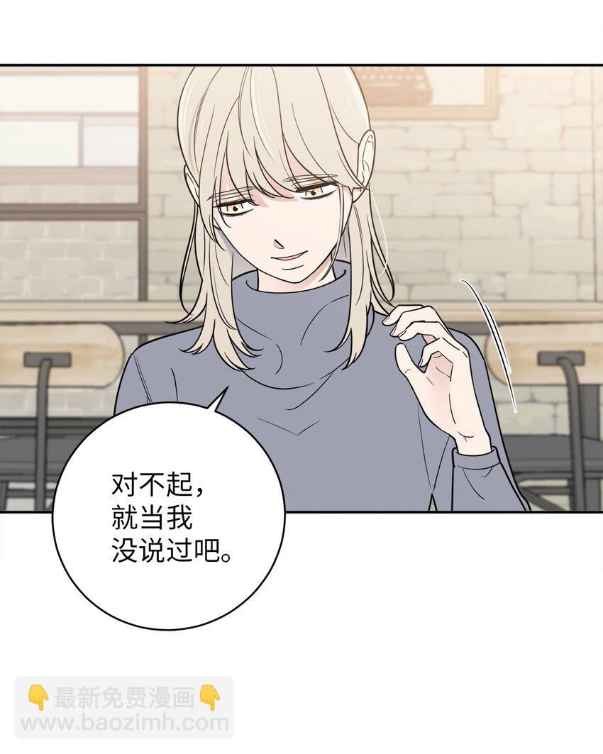 44 姜泰梨回归-第44话