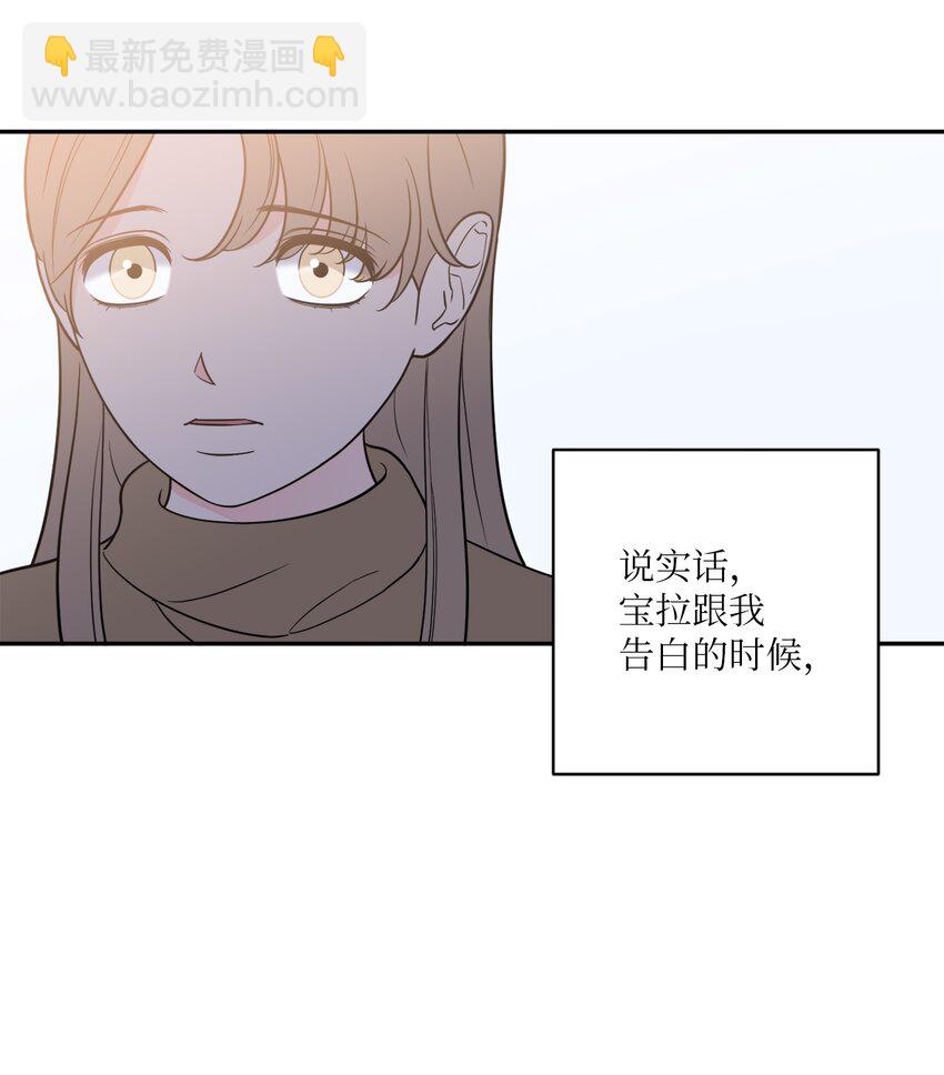 44 姜泰梨回归-第44话