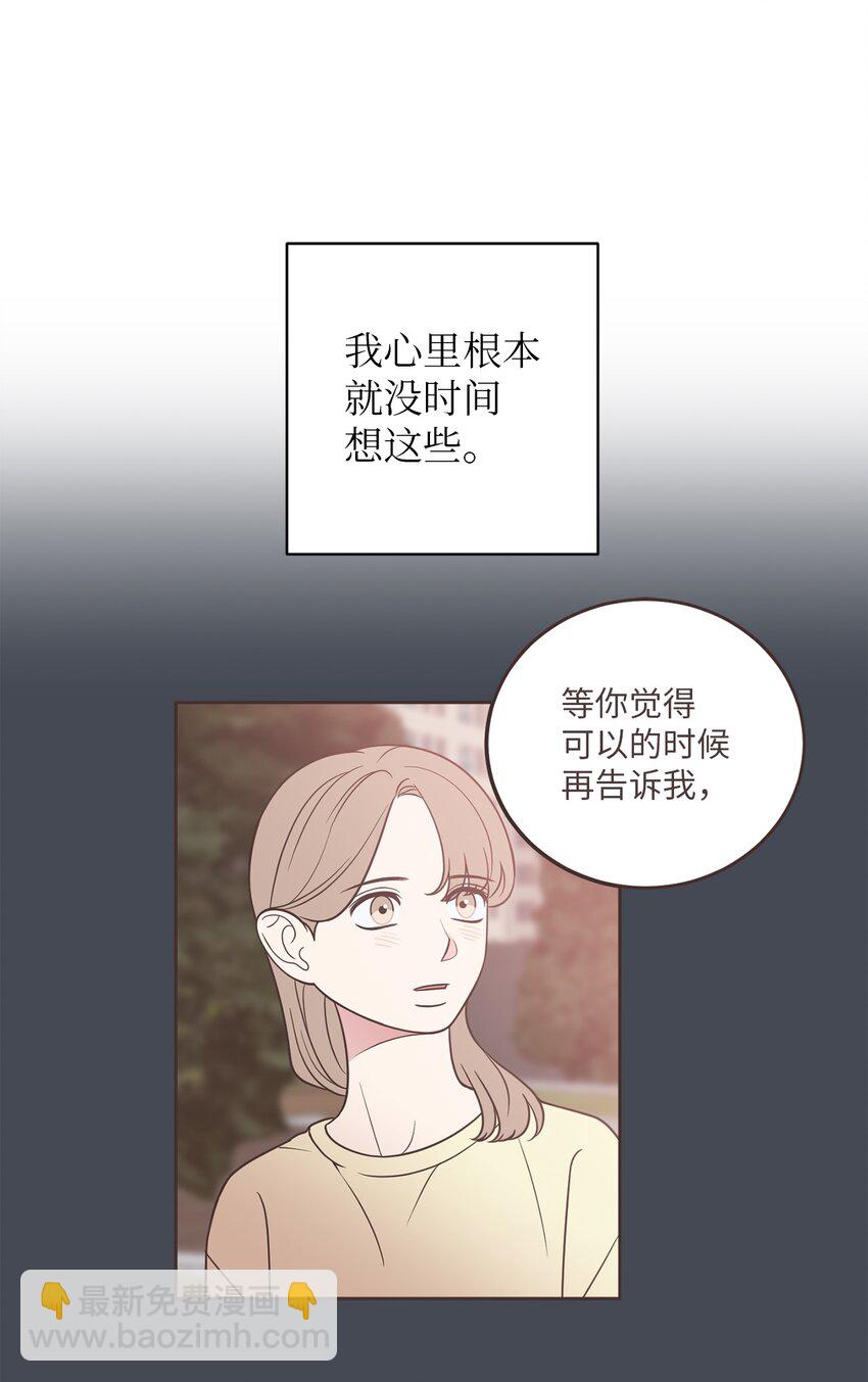 44 姜泰梨回归-第44话