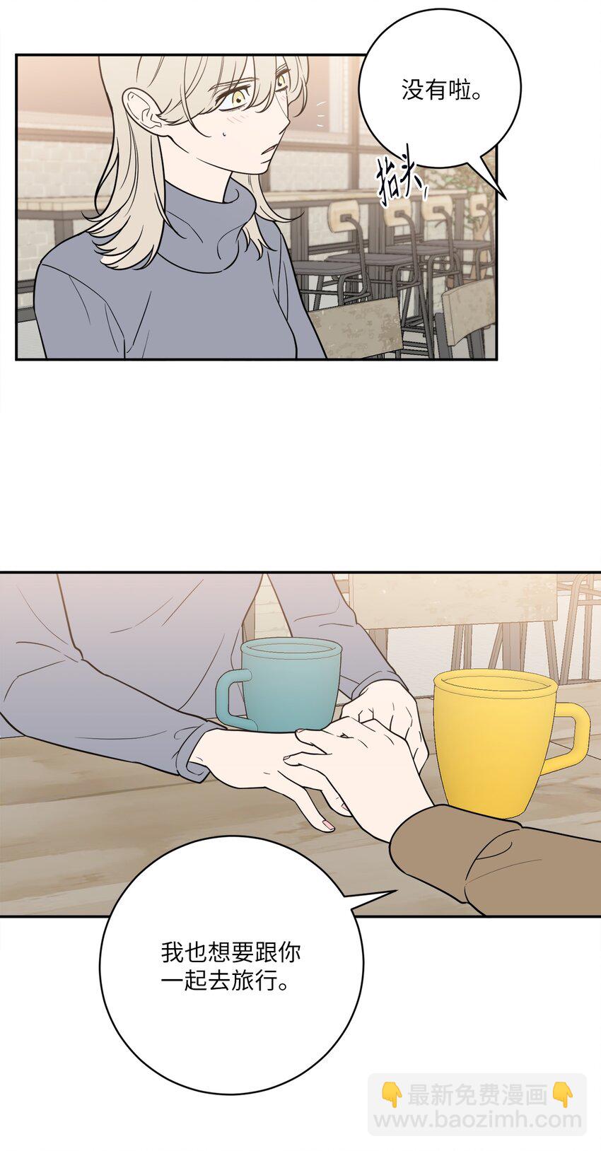 44 姜泰梨回归-第44话