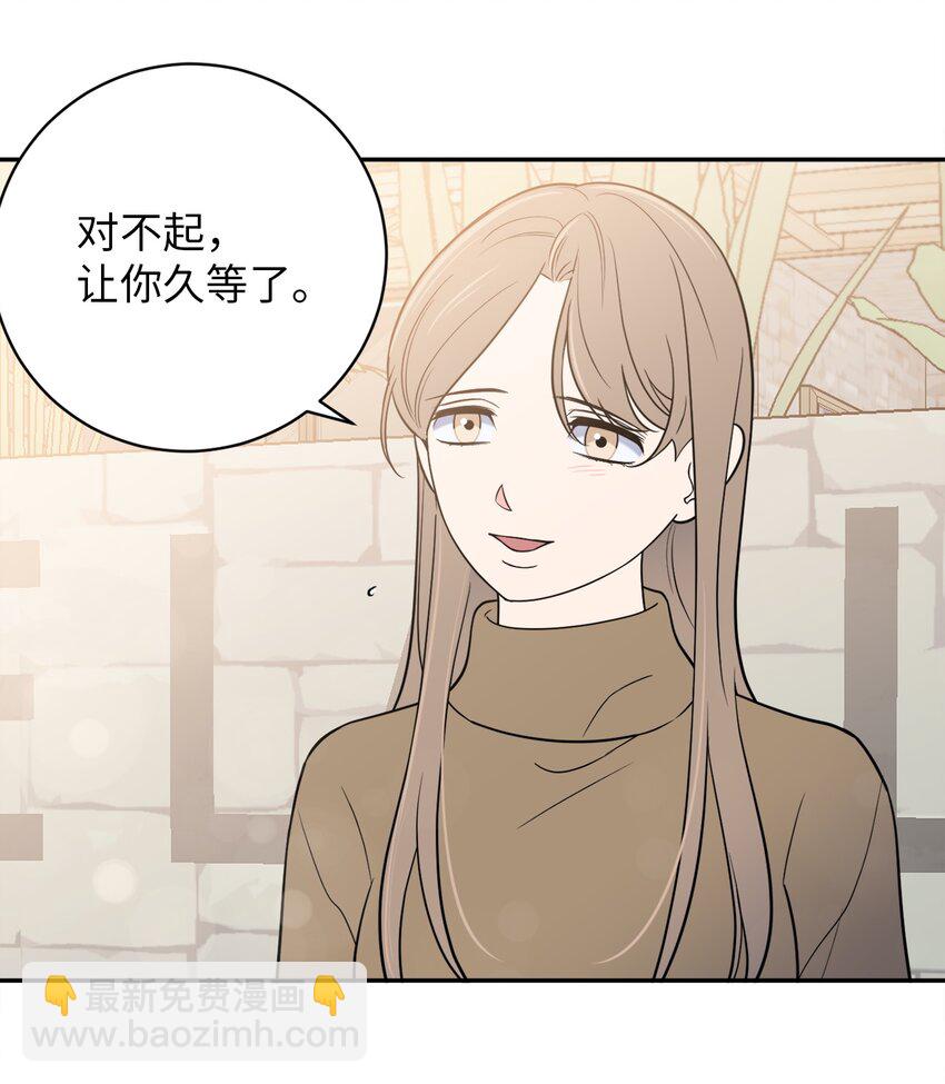 44 姜泰梨回归-第44话