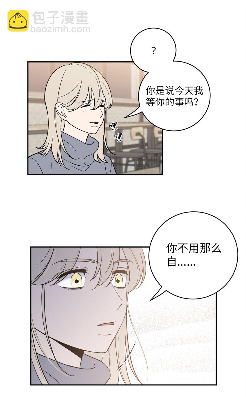 44 姜泰梨回归-第44话