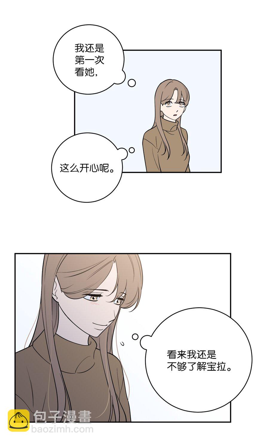 44 姜泰梨回归-第44话