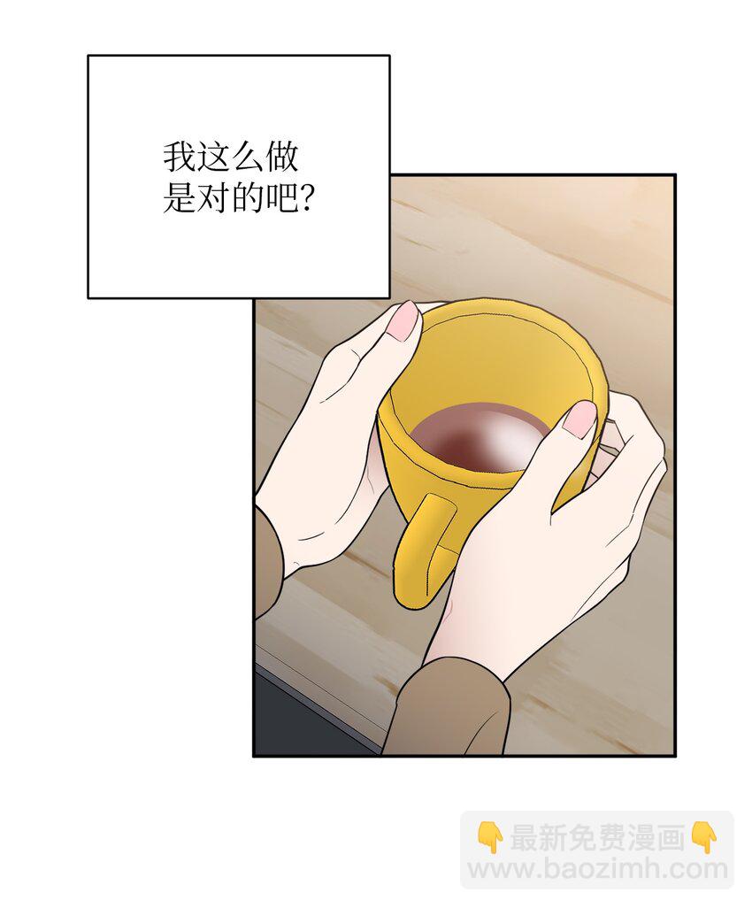 44 姜泰梨回归-第44话