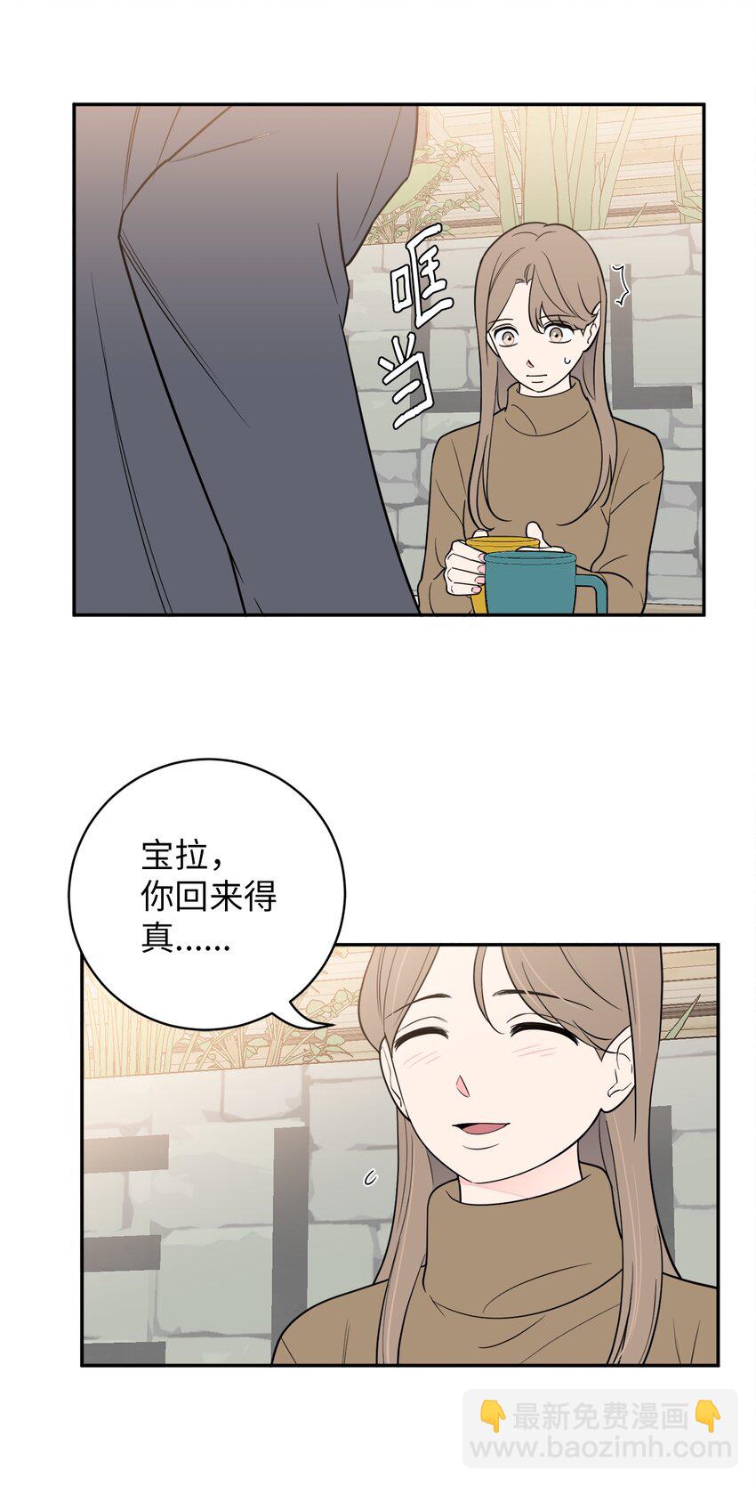 44 姜泰梨回归-第44话