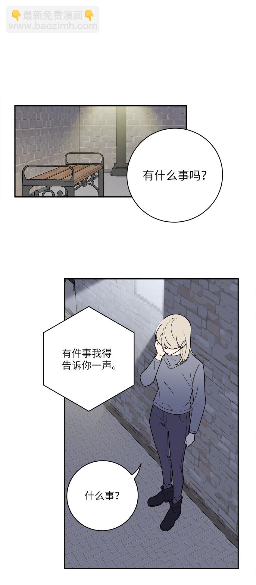 44 姜泰梨回归-第44话