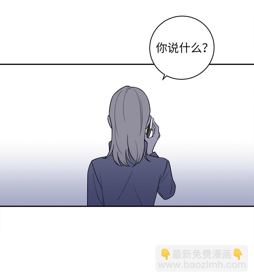 无法抗拒的她 - 44 姜泰梨回归 - 1