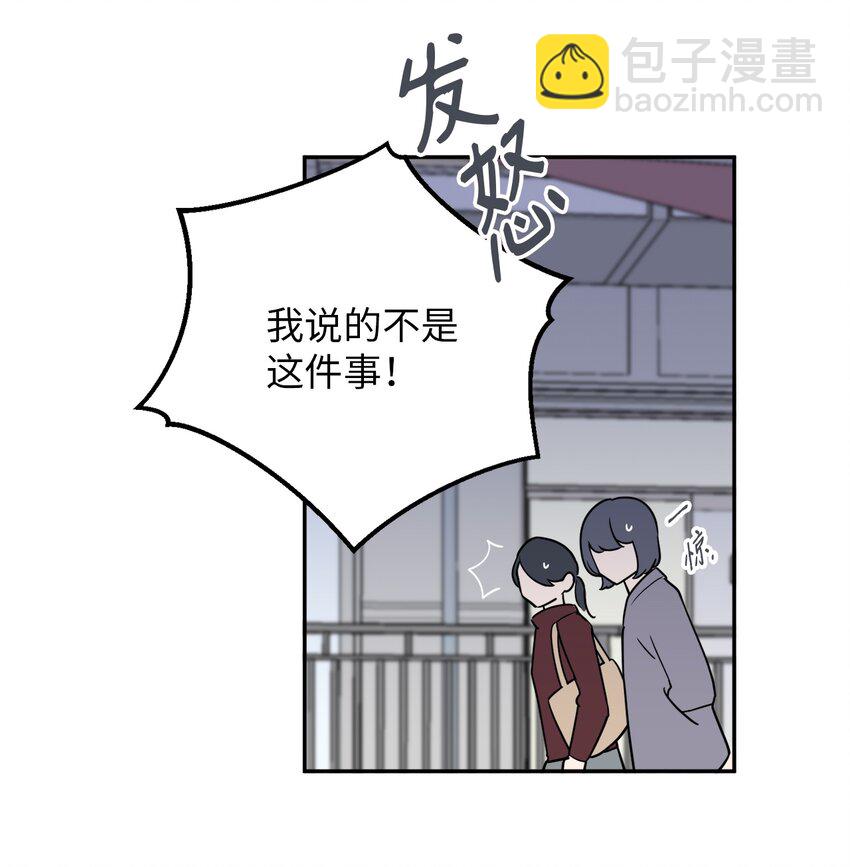 44 姜泰梨回归-第44话