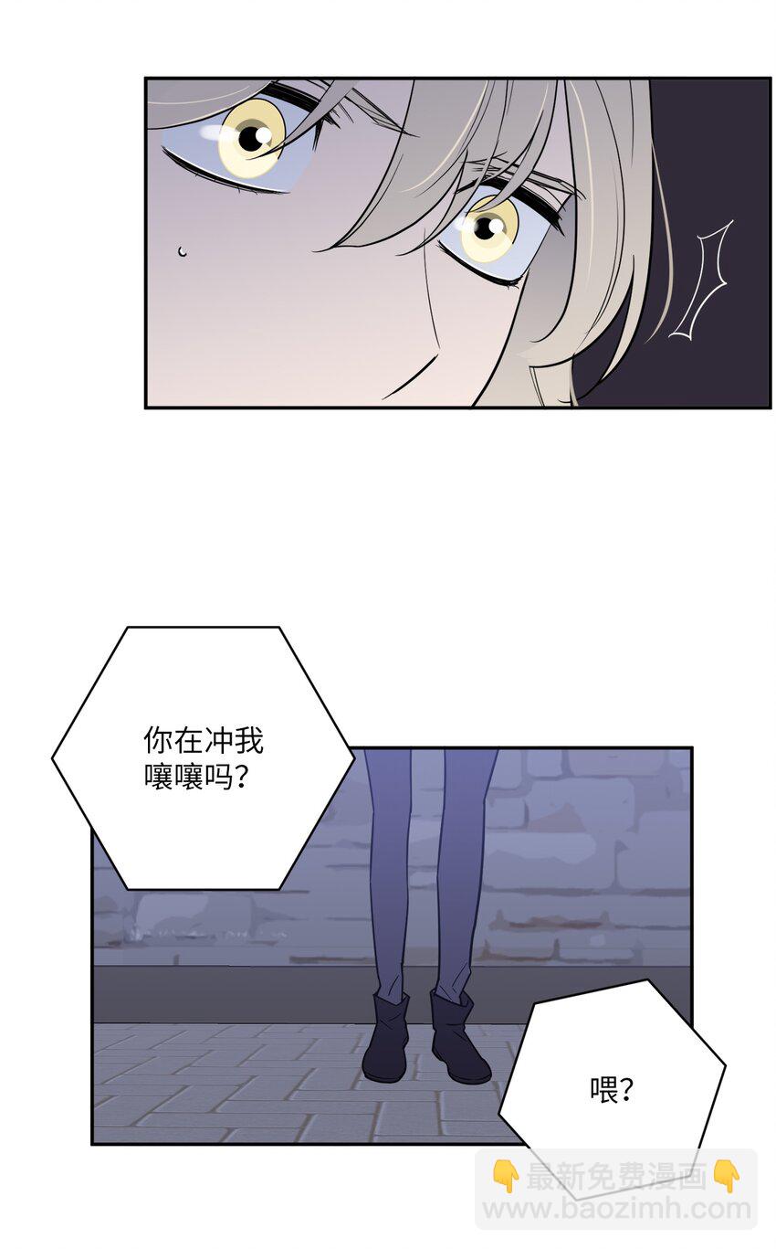 44 姜泰梨回归-第44话