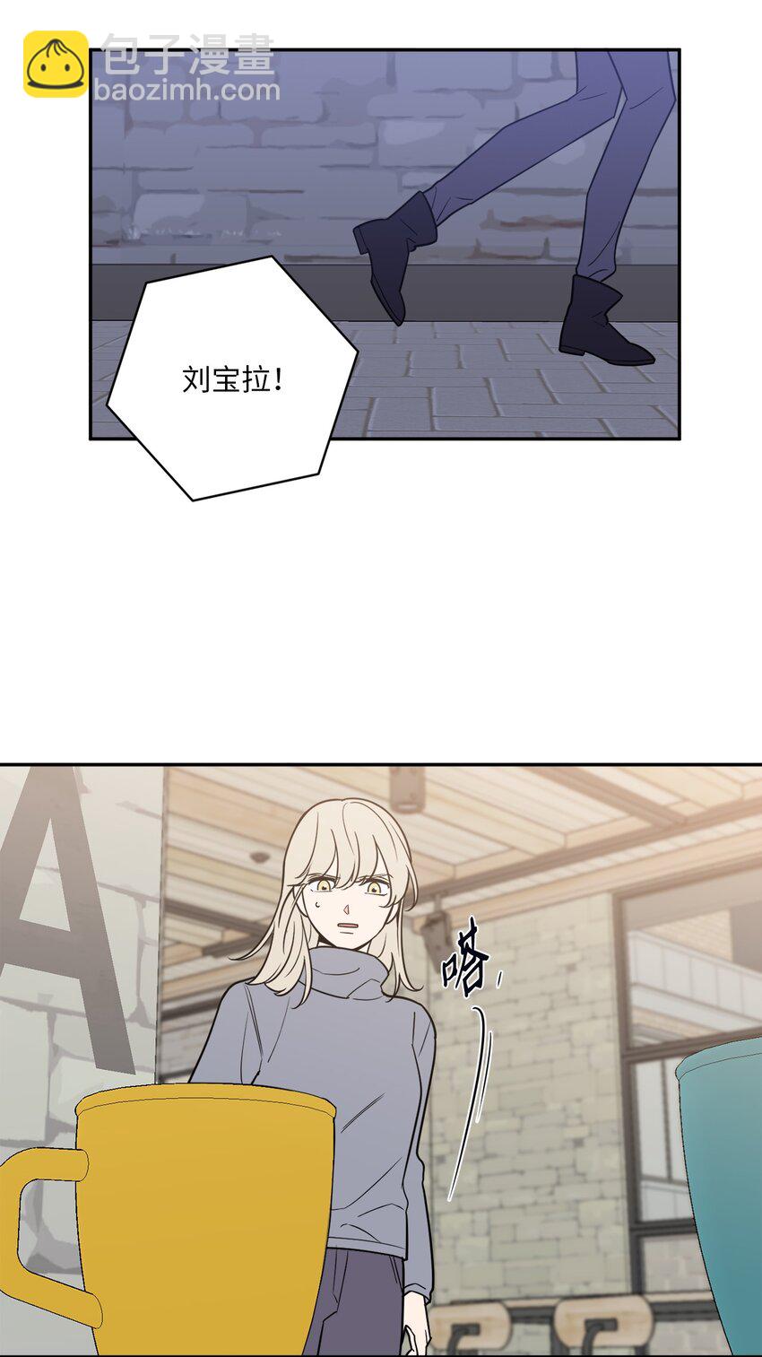 44 姜泰梨回归-第44话