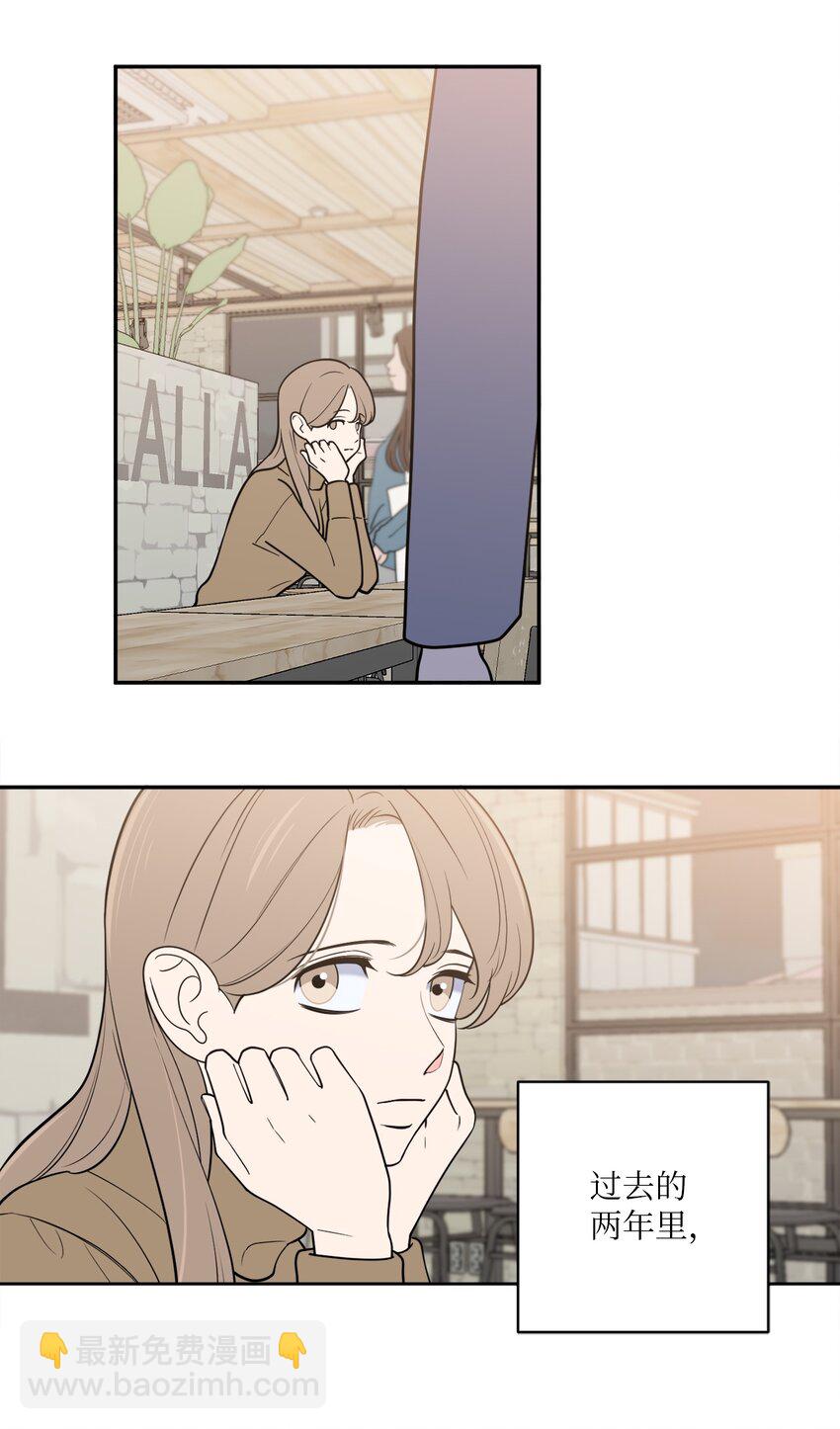 44 姜泰梨回归-第44话