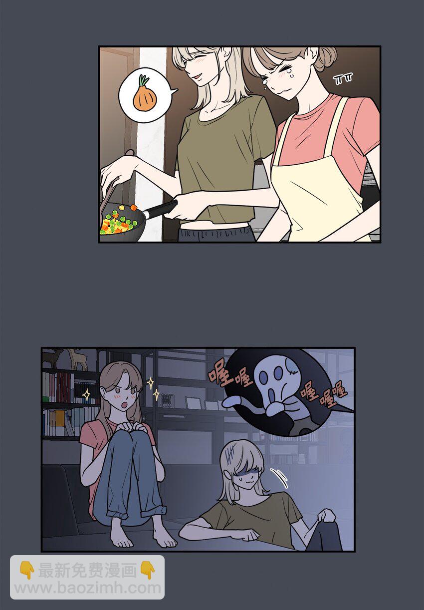 44 姜泰梨回归-第44话