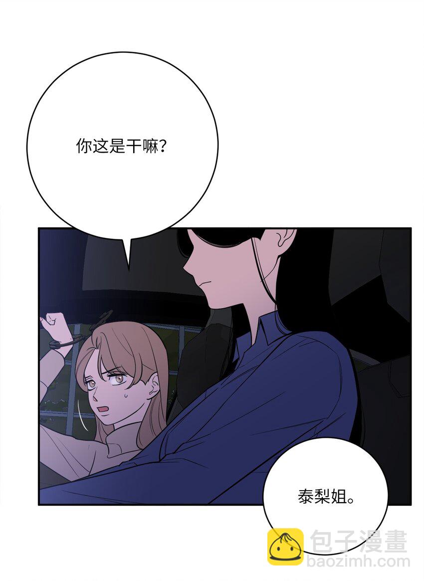 46 劫持(1/2)-第46话