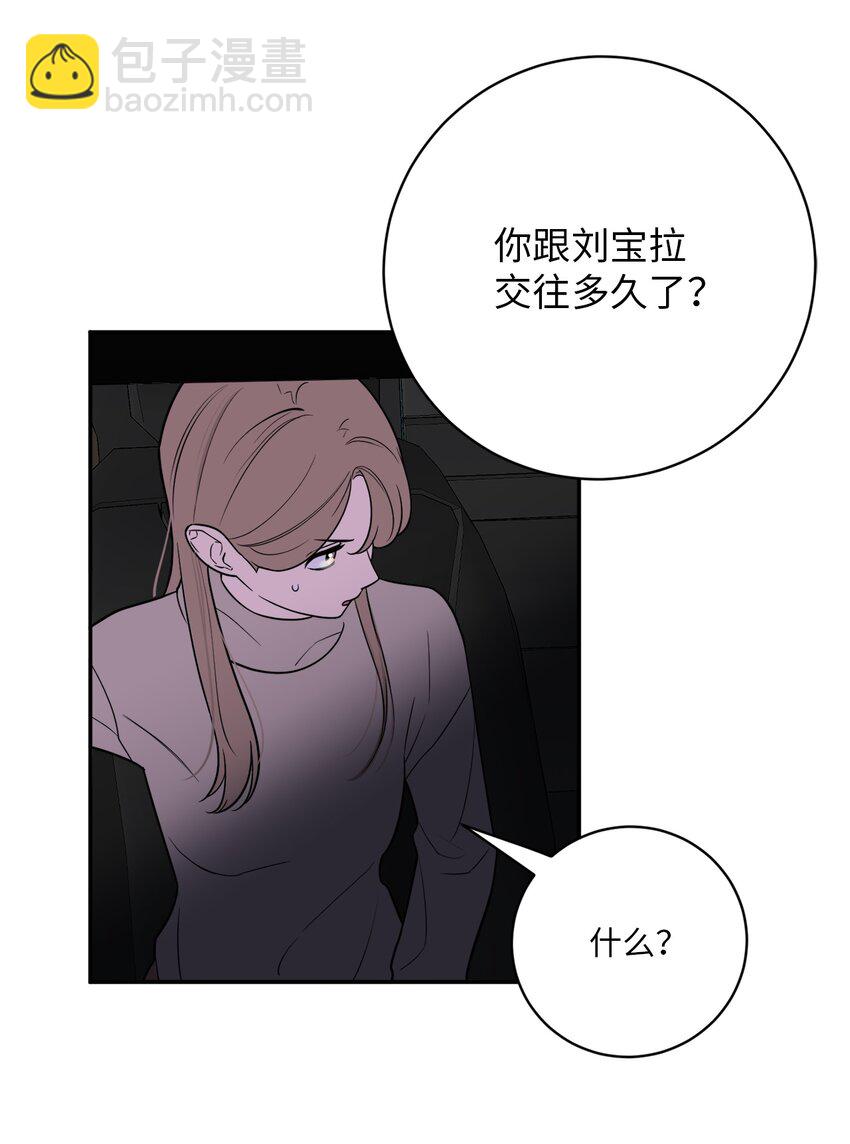 46 劫持(1/2)-第46话