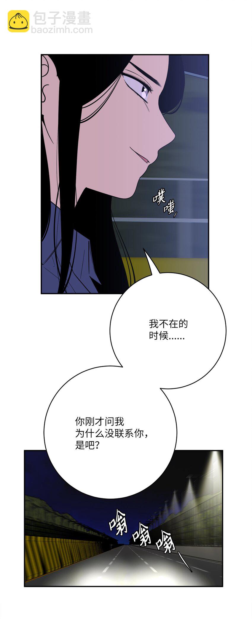 46 劫持(1/2)-第46话