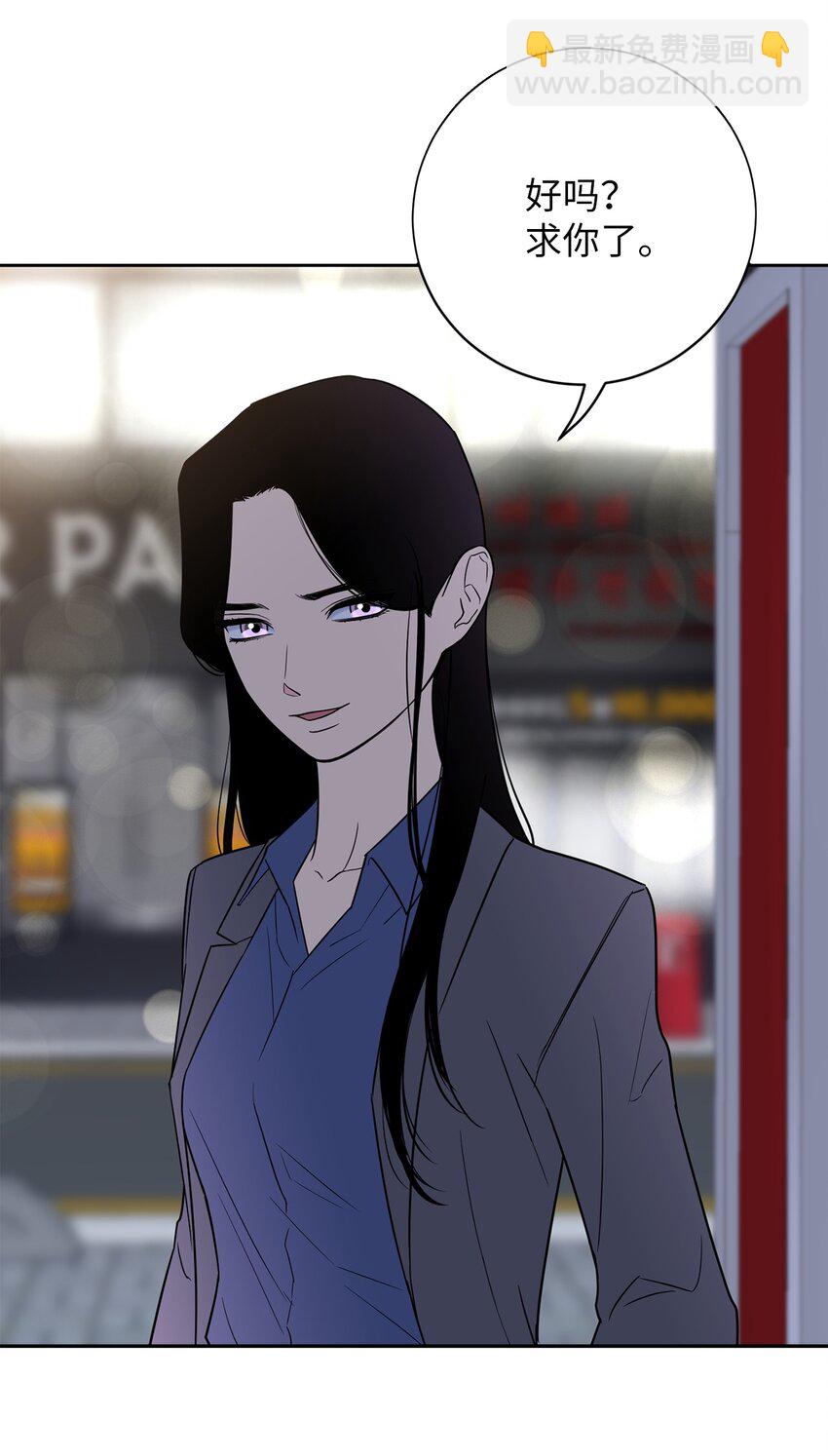 46 劫持(1/2)-第46话