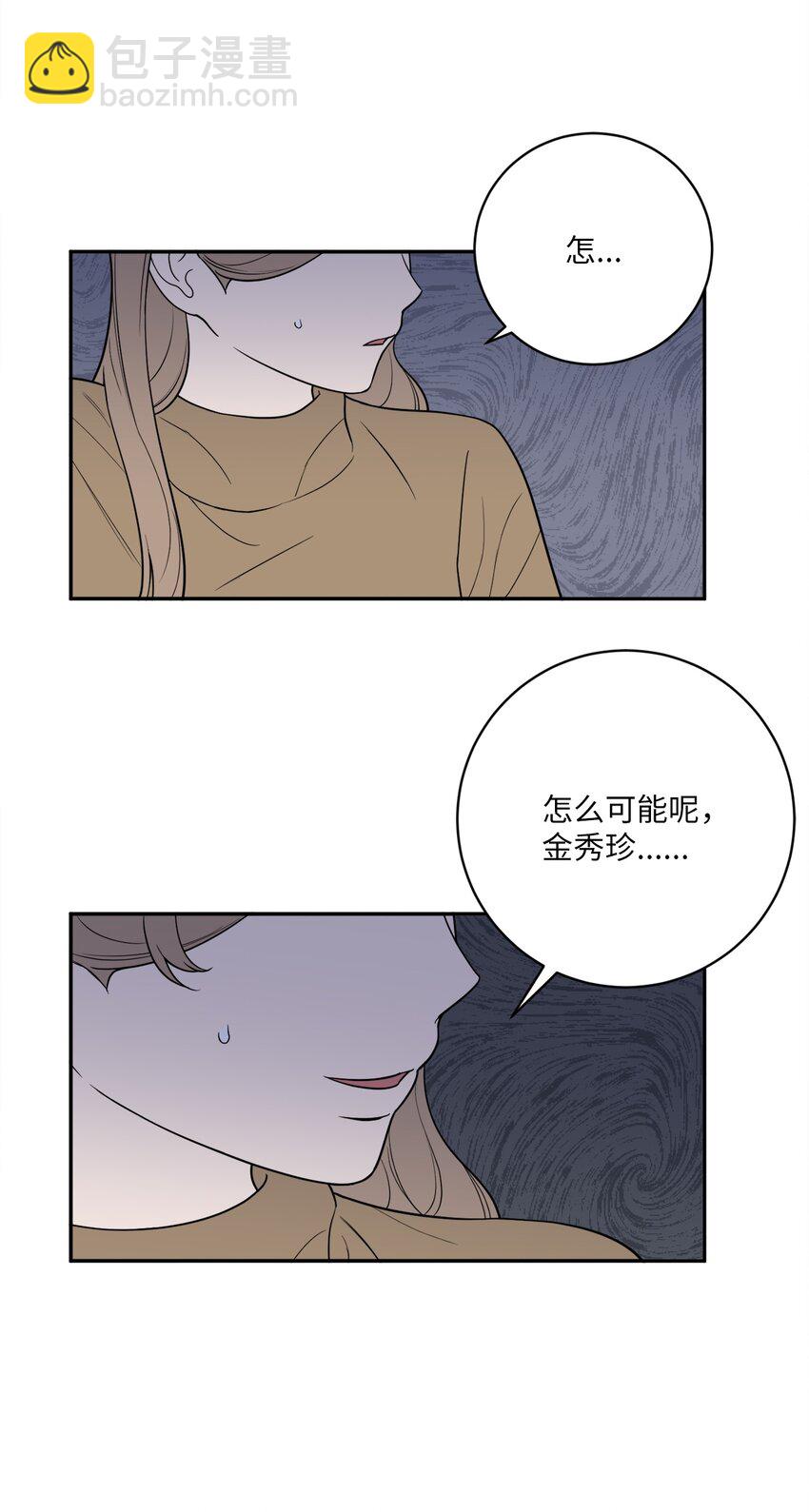 46 劫持(1/2)-第46话