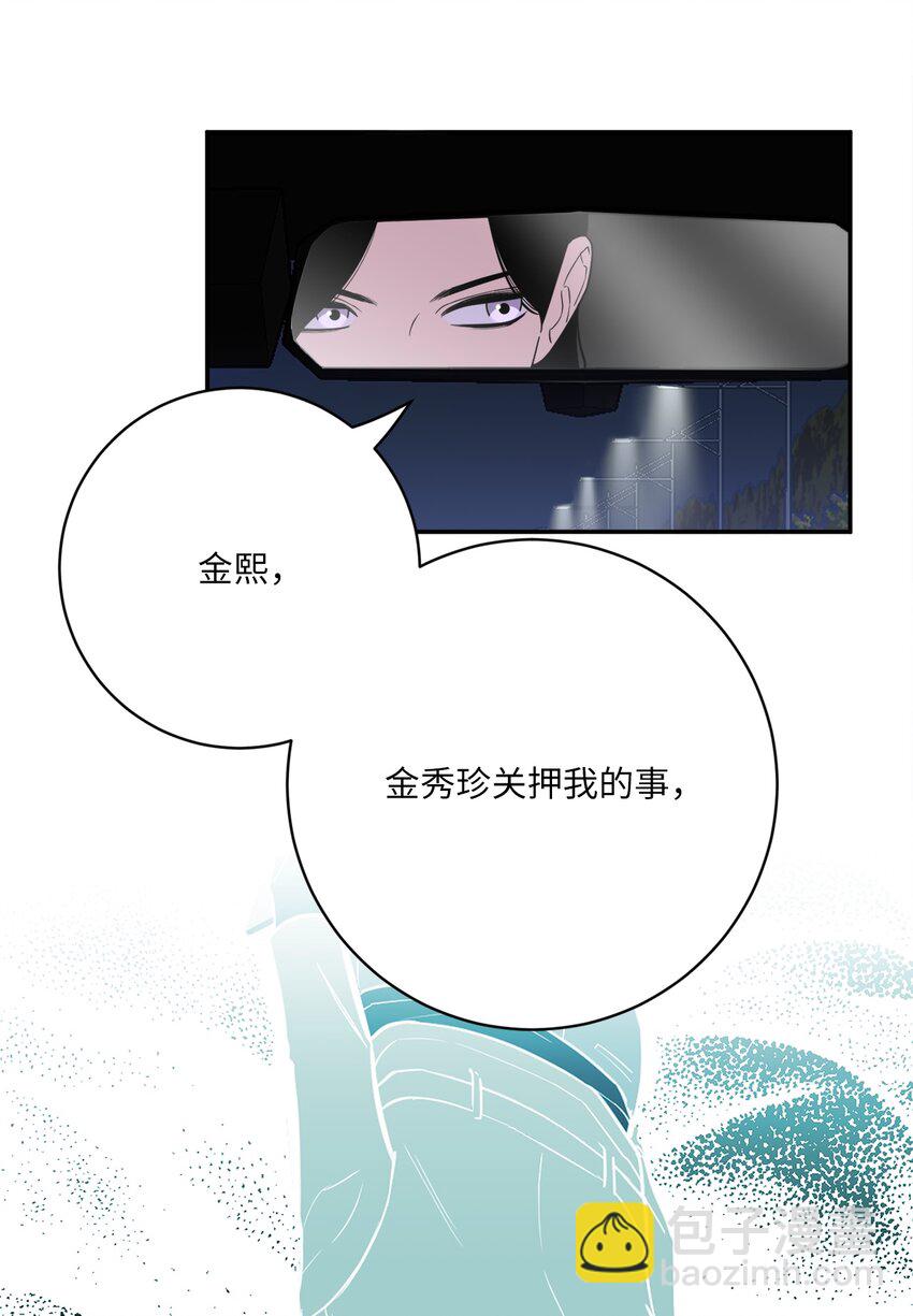 46 劫持(1/2)-第46话