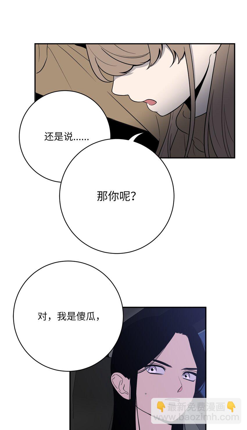 46 劫持(1/2)-第46话