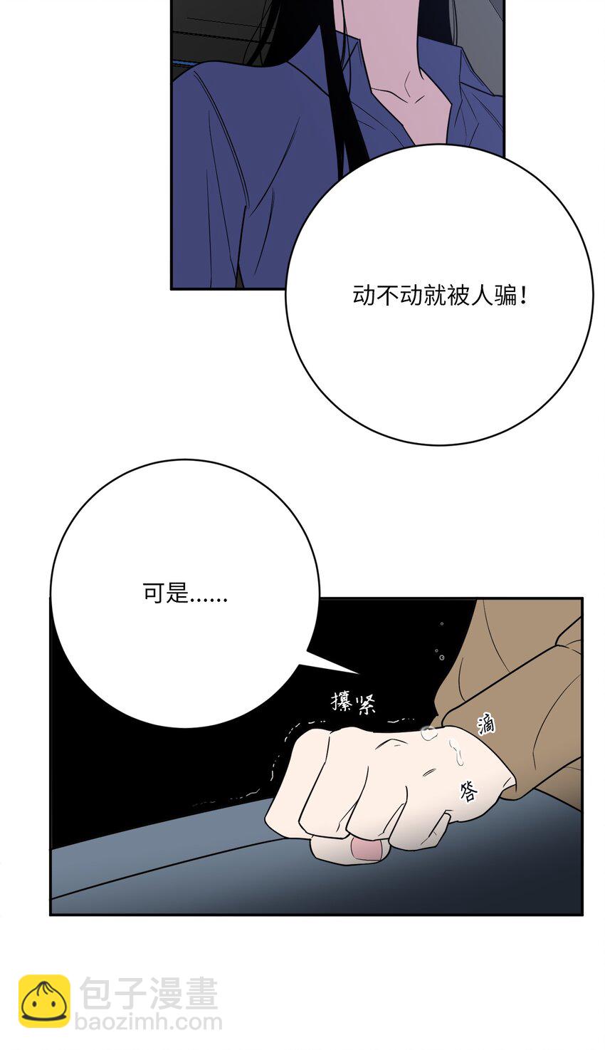 46 劫持(1/2)-第46话