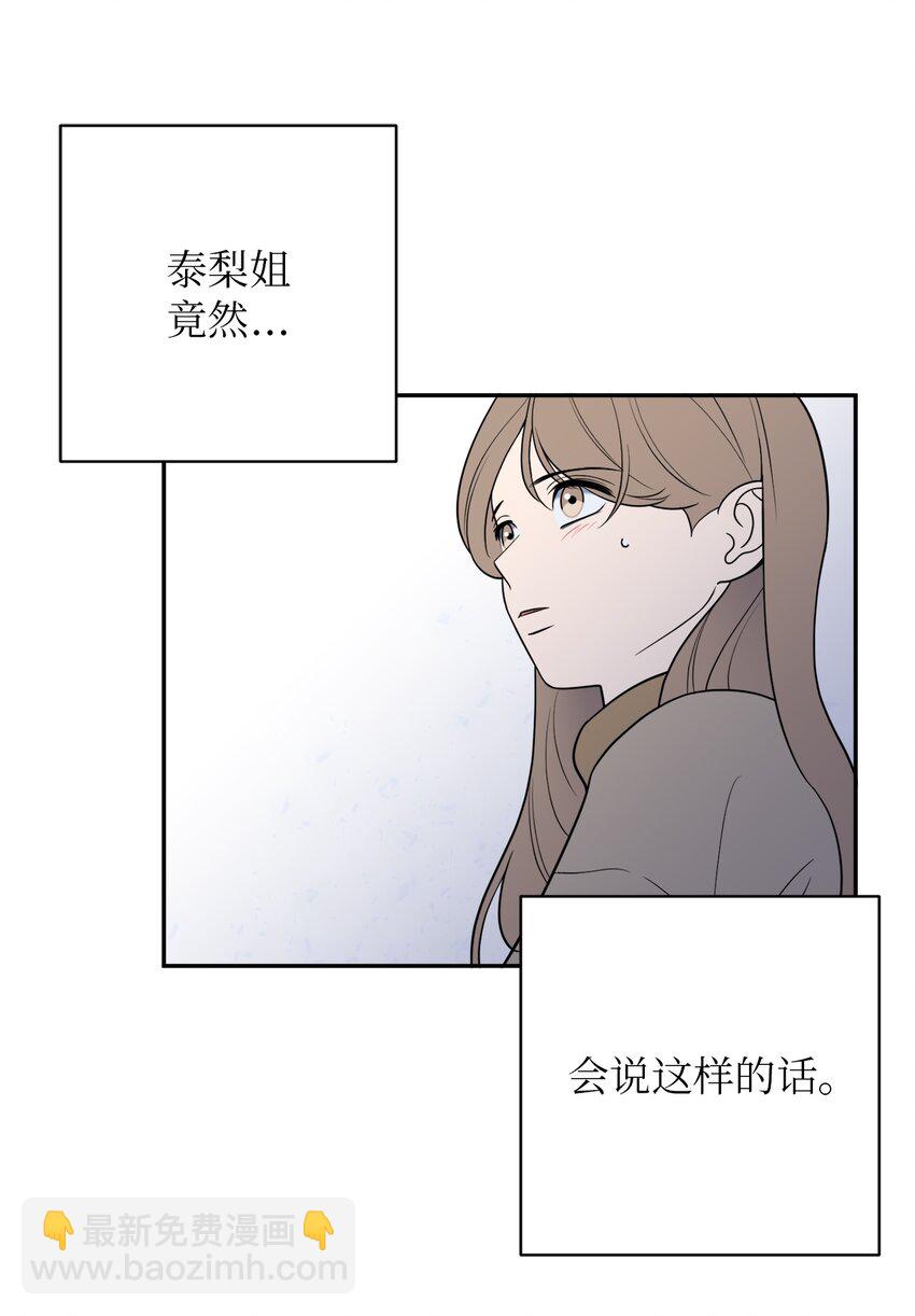 46 劫持(1/2)-第46话