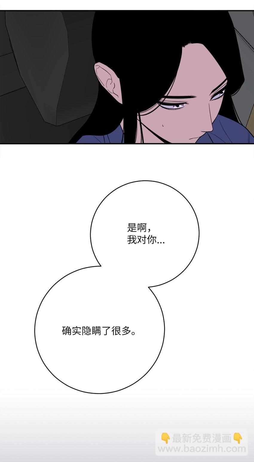 46 劫持(1/2)-第46话