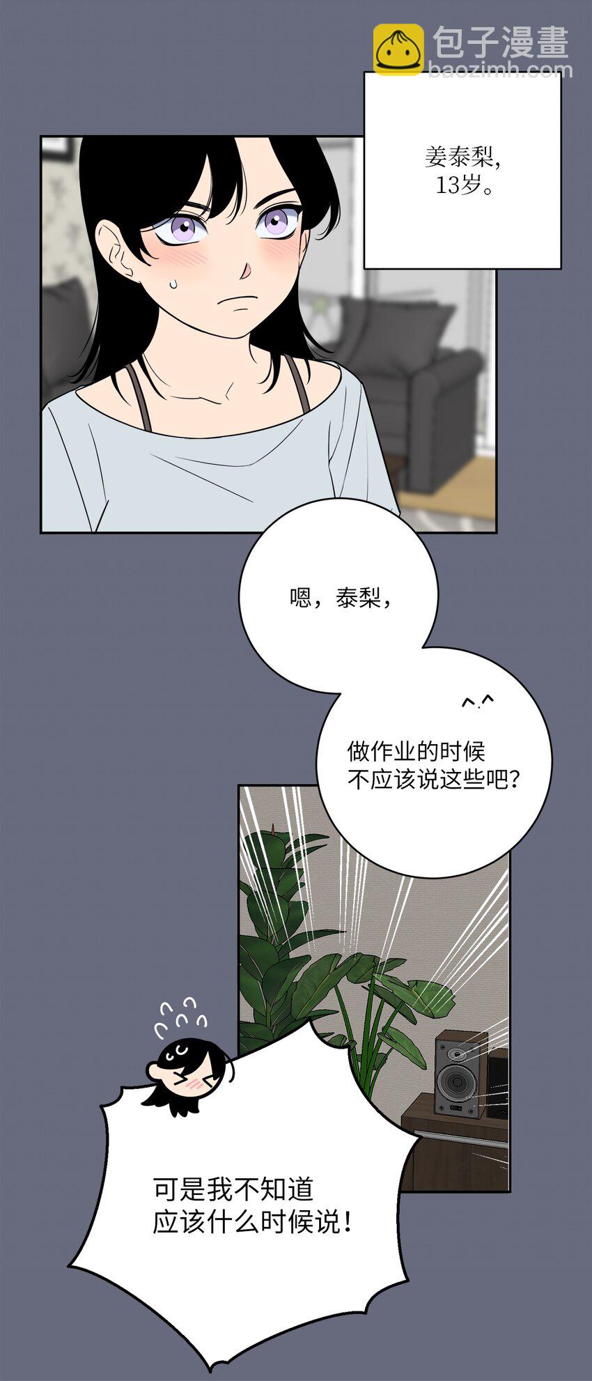 46 劫持(1/2)-第46话