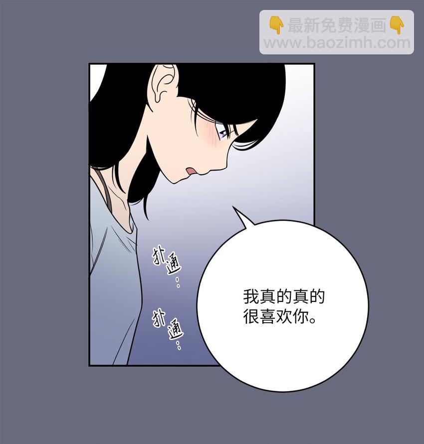 46 劫持(1/2)-第46话