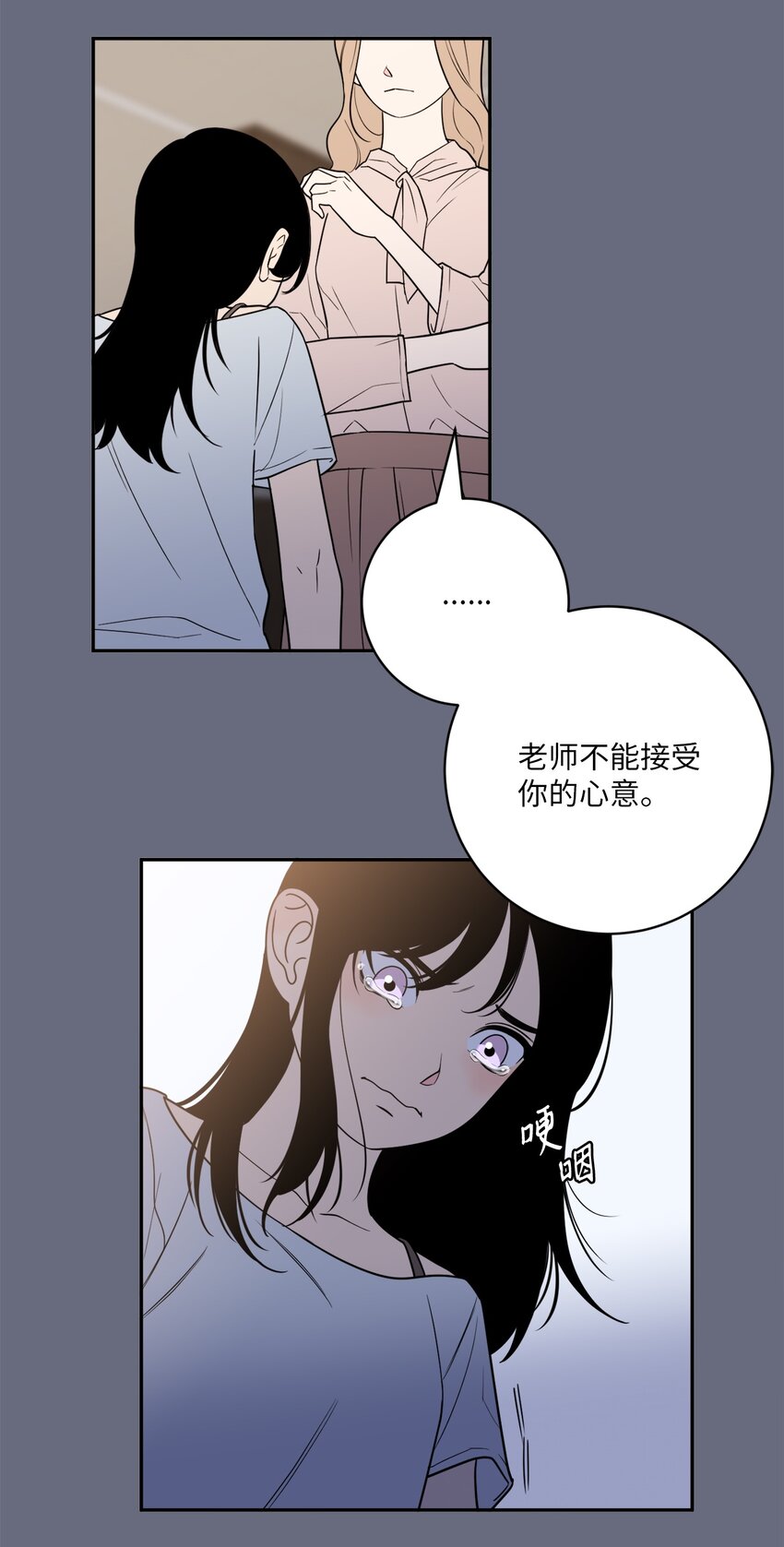 46 劫持(1/2)-第46话