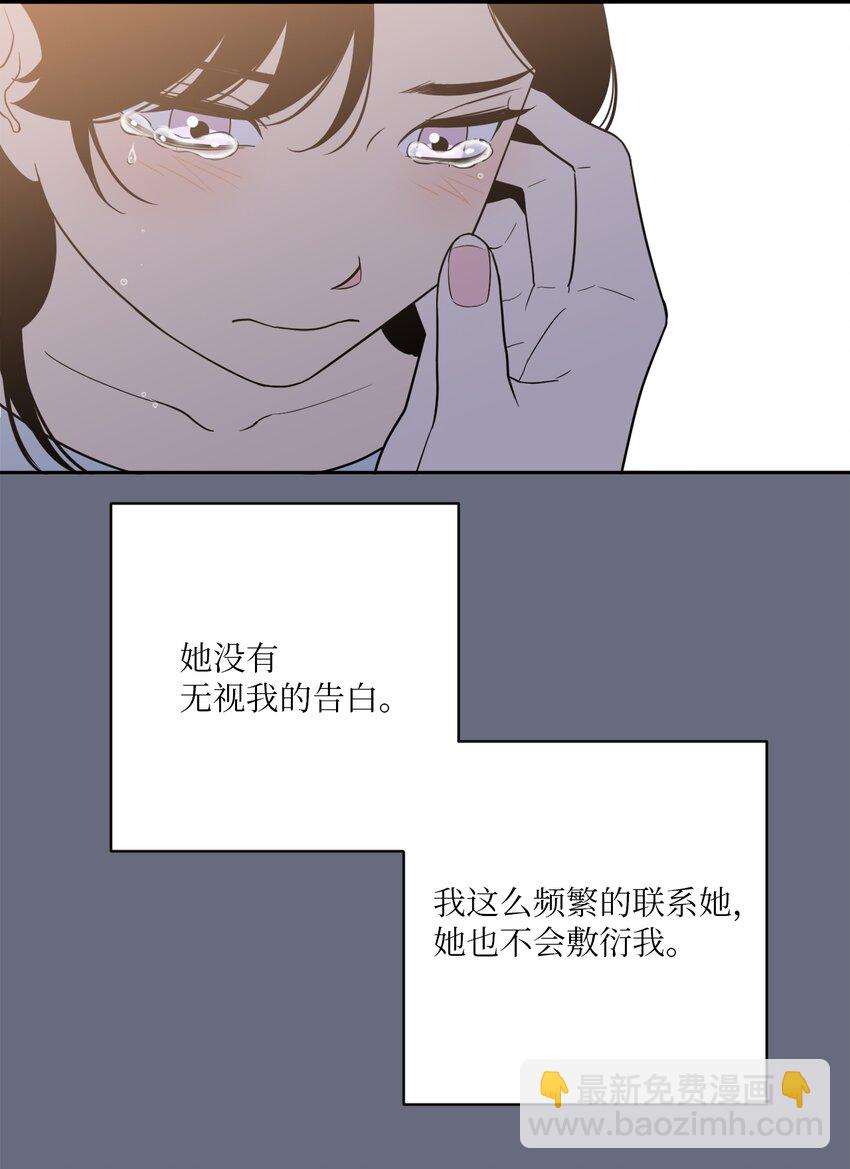 46 劫持(1/2)-第46话