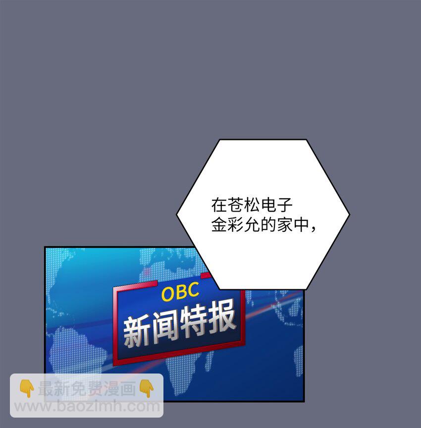 46 劫持(1/2)-第46话