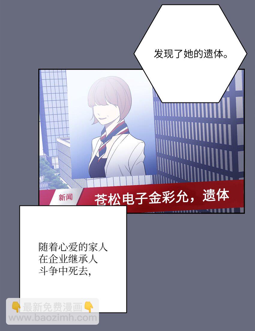 46 劫持(1/2)-第46话