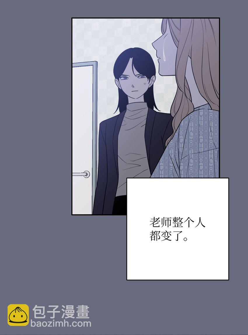 46 劫持(1/2)-第46话