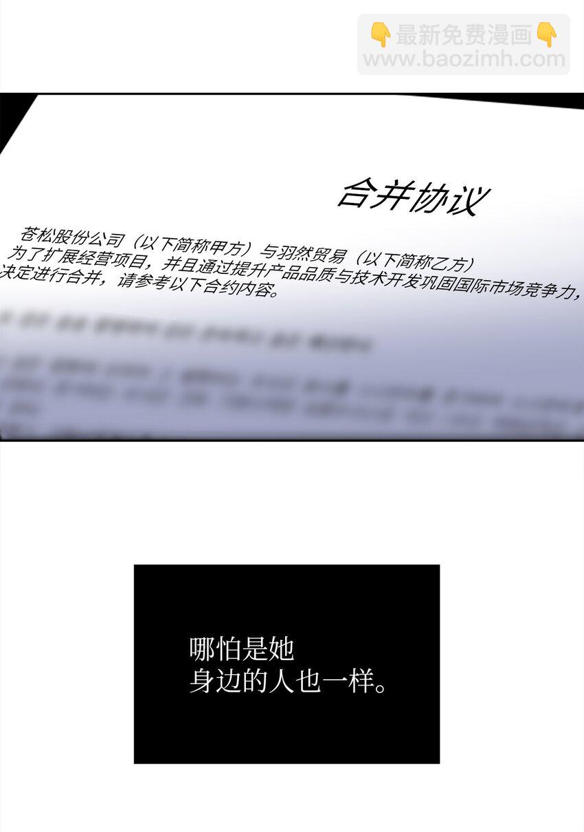 46 劫持(1/2)-第46话