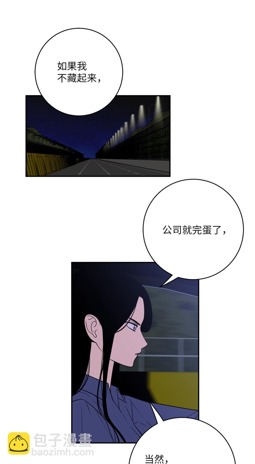 46 劫持(1/2)-第46话