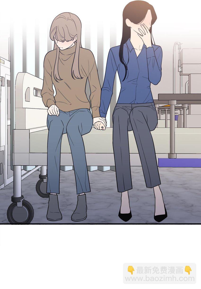 48 我也想要你(1/2)-第48话