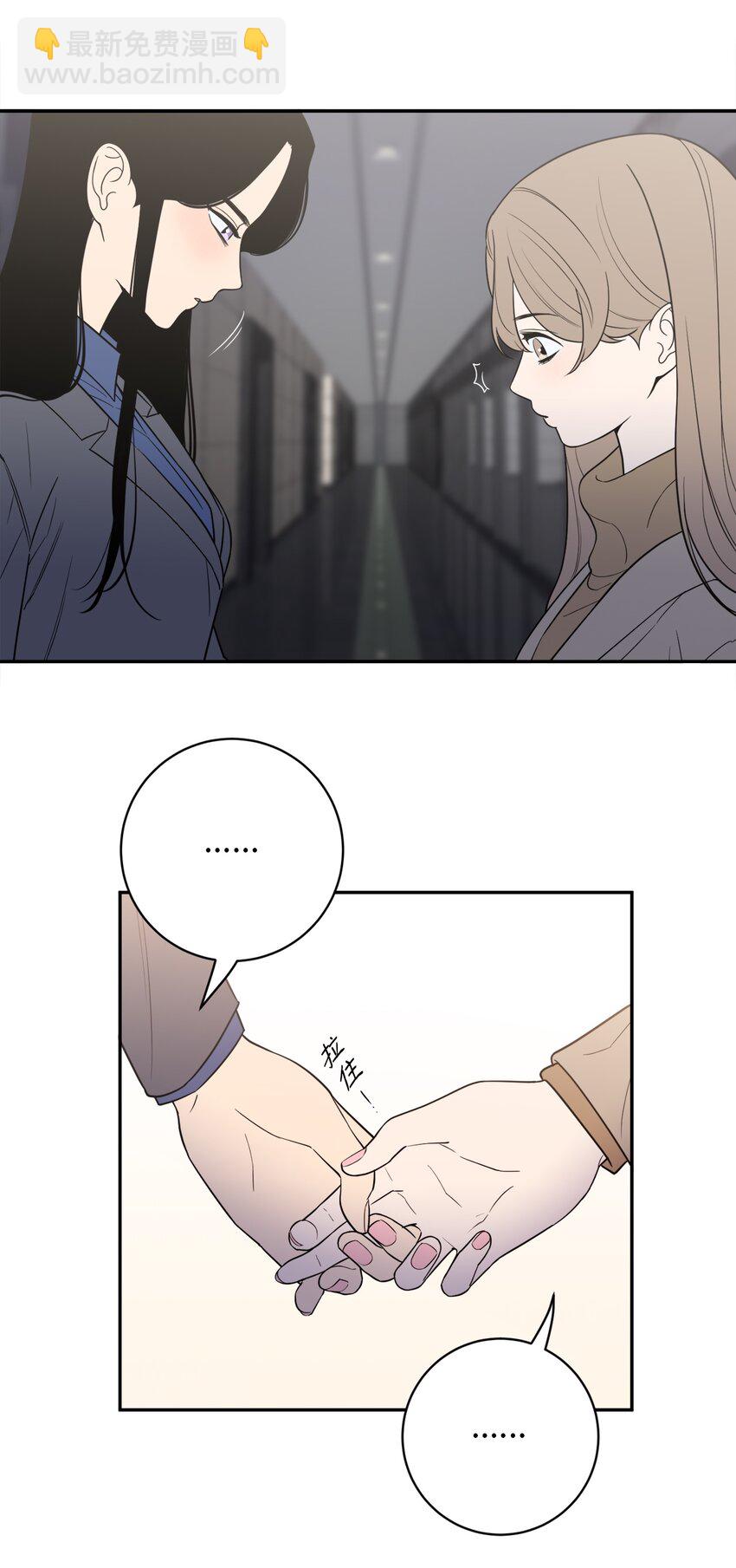 48 我也想要你(1/2)-第48话