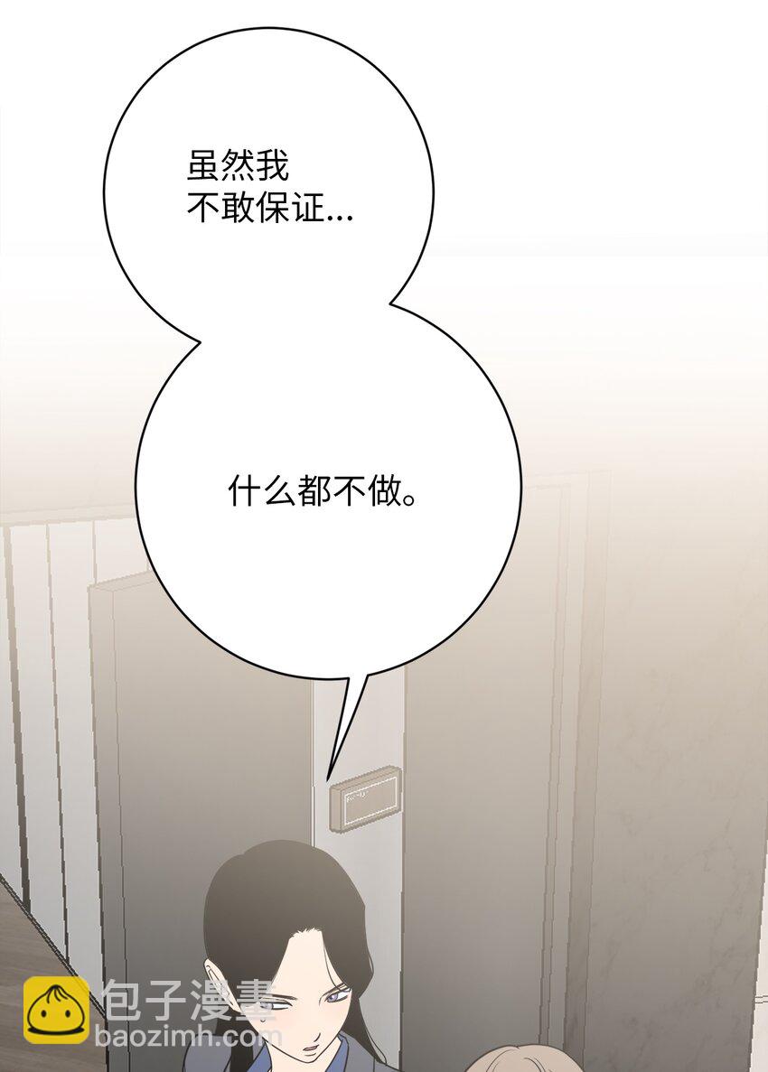 48 我也想要你(1/2)-第48话