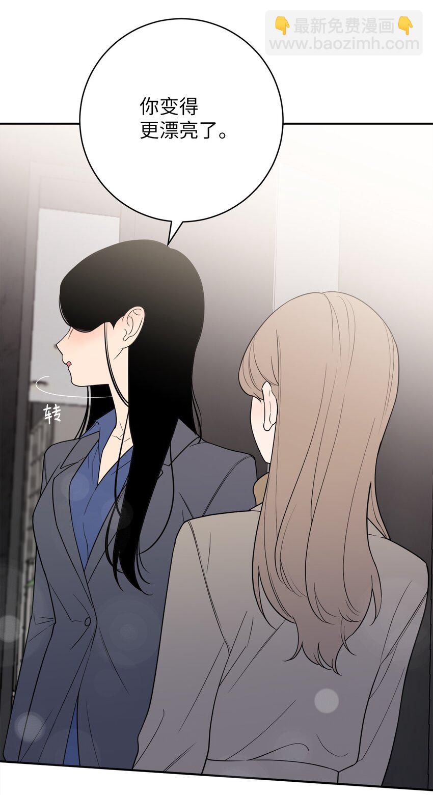 48 我也想要你(1/2)-第48话