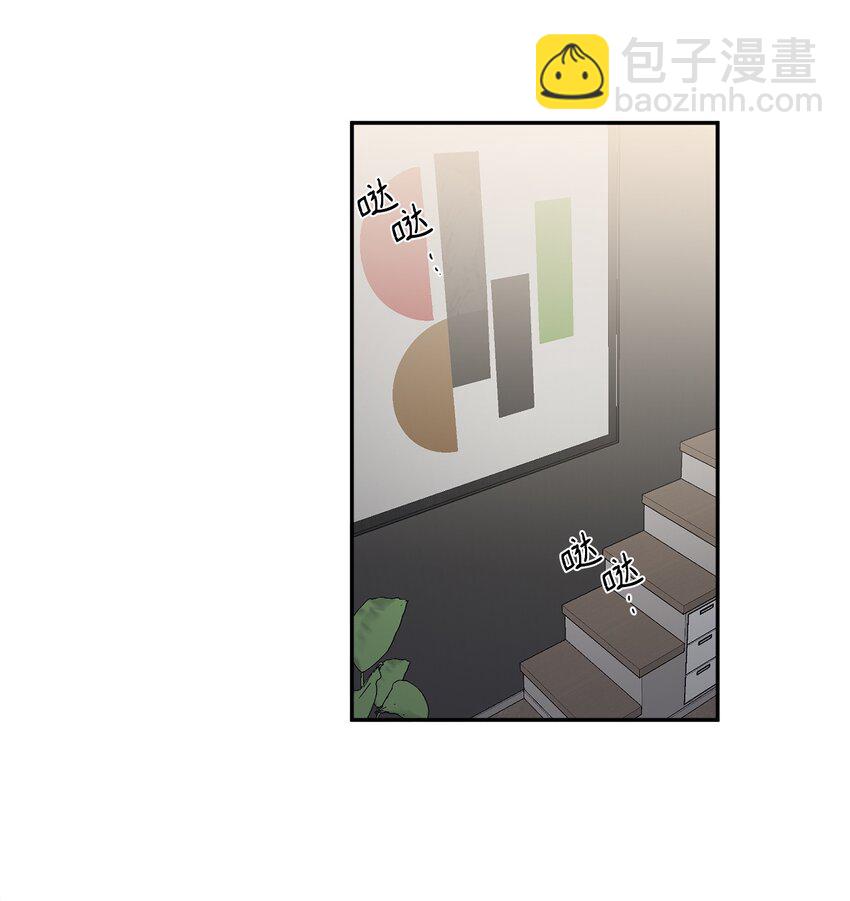 48 我也想要你(1/2)-第48话