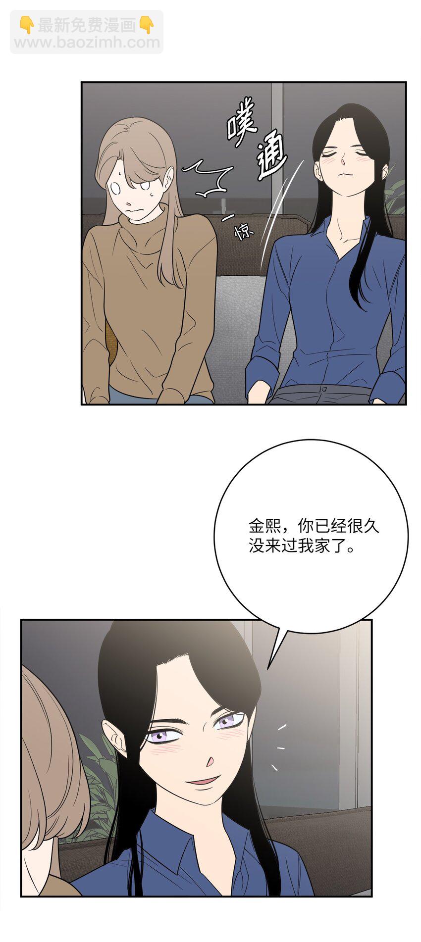 48 我也想要你(1/2)-第48话