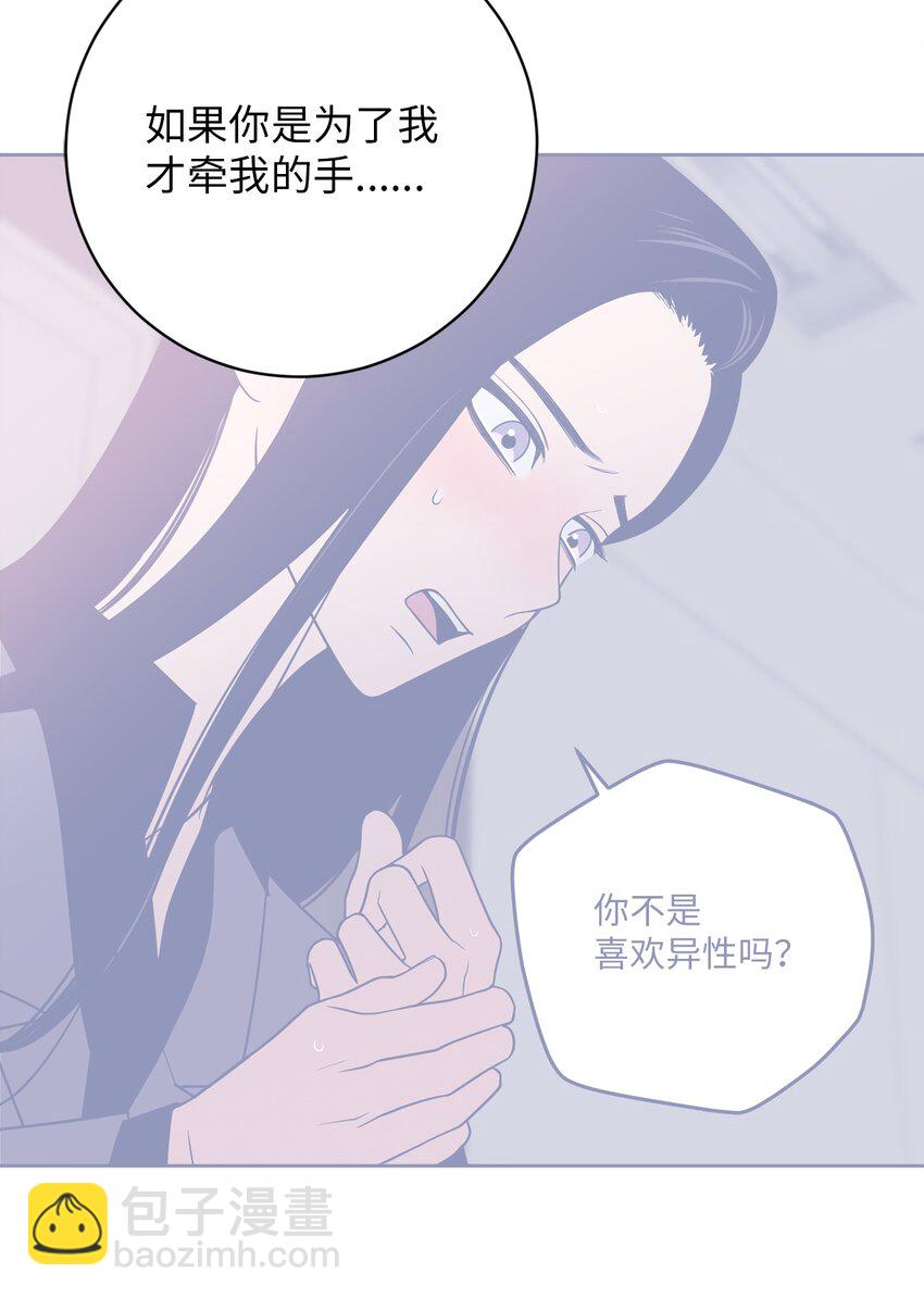 48 我也想要你(1/2)-第48话