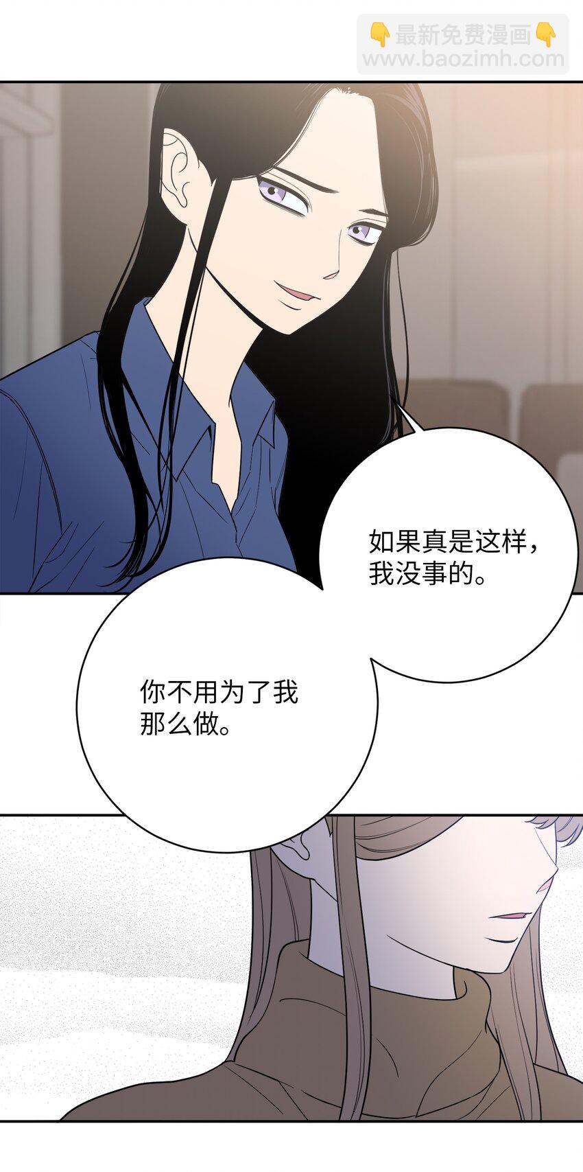 48 我也想要你(1/2)-第48话