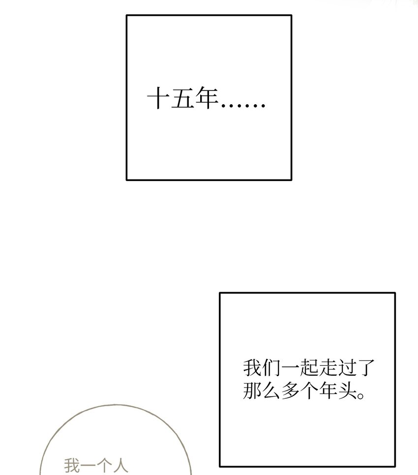 48 我也想要你(1/2)-第48话