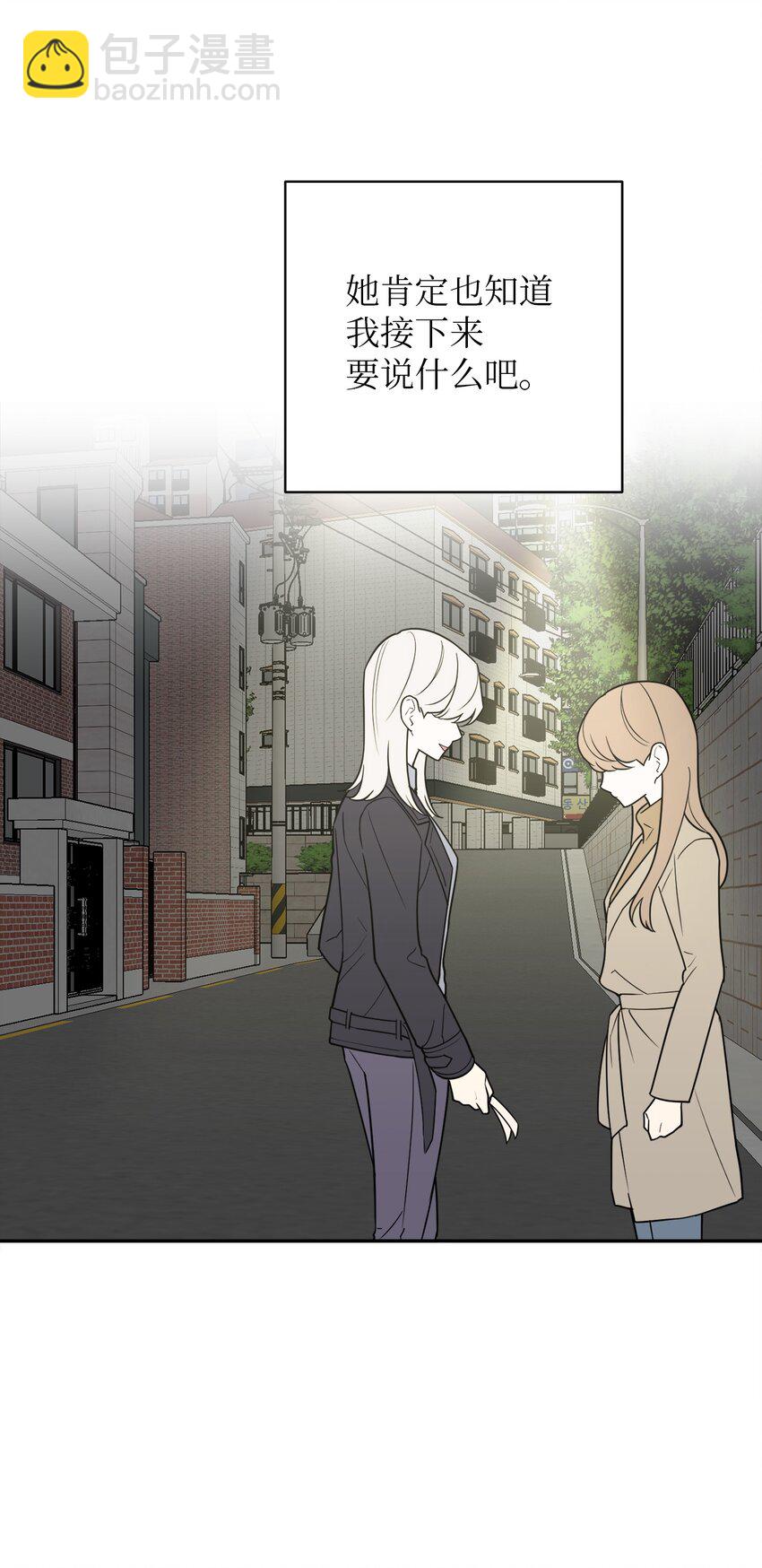 50 不忍(1/2)-第50话